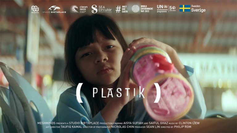 终结塑料污染短片 (PLASTIK) 正式上线