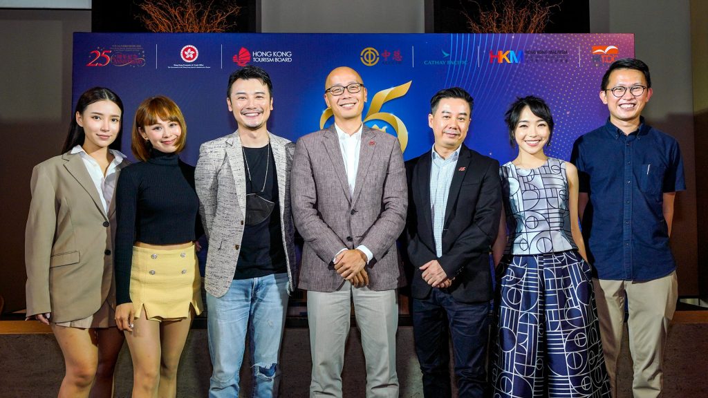 欢庆香港特区成立25周年，“魅力香港”系列活动正式开展～