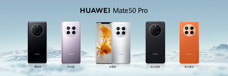 领势而上，HUAWEI Mate50系列正式发布