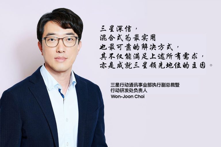 SAMSUNG 以人为本：混合式AI开创崭新契机