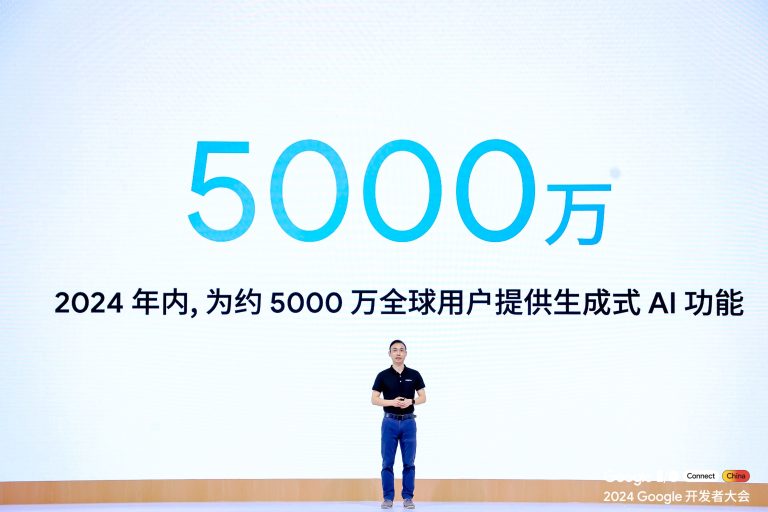 OPPO 闪耀 2024 谷歌开发者大会，展示突破性生成式 AI。