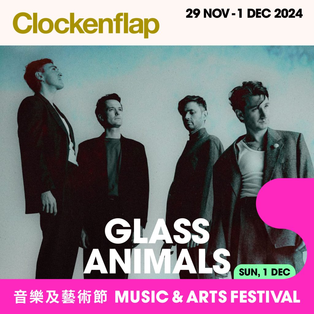 Clockenflap 2024
