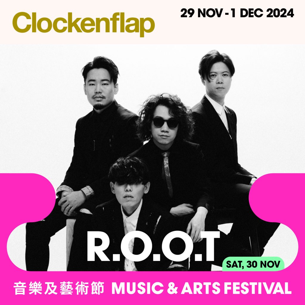 Clockenflap 2024
