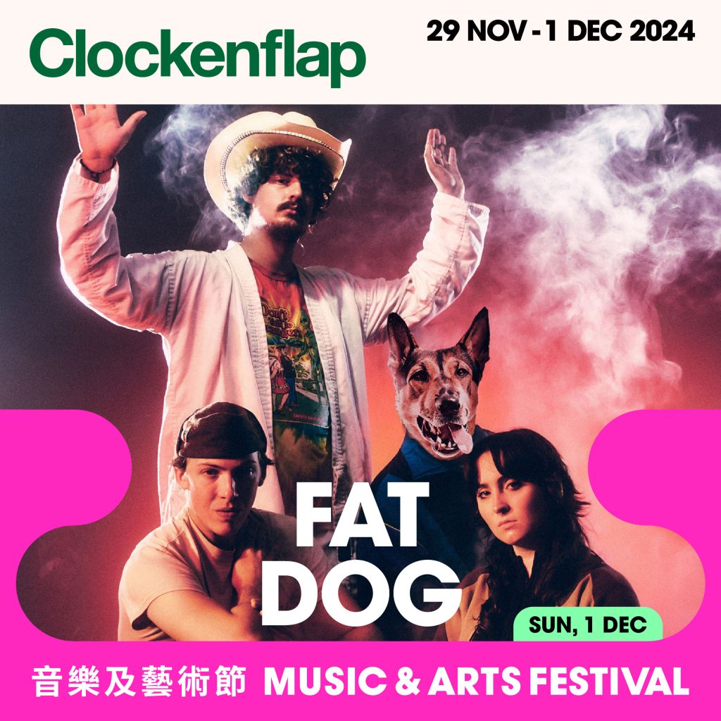 Clockenflap 2024
