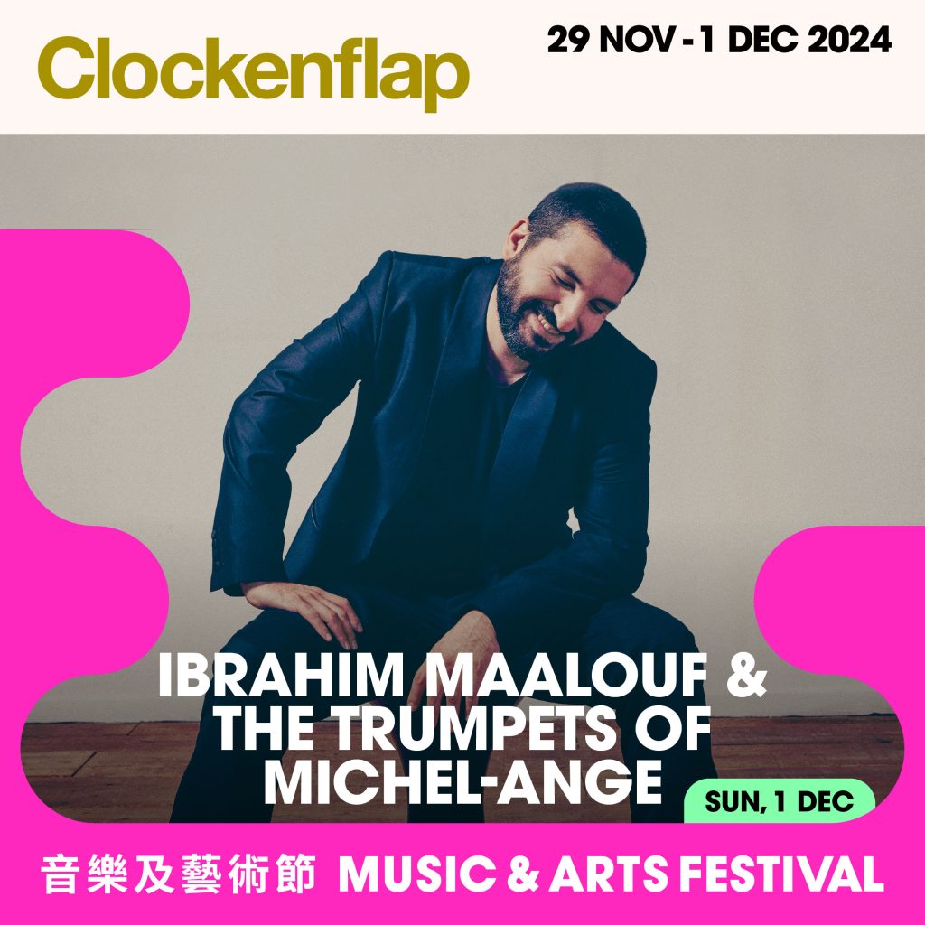 Clockenflap 2024
