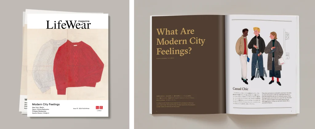 UNIQLO LifeWear magazine Issue 15 ：记录我们与城市的关系
