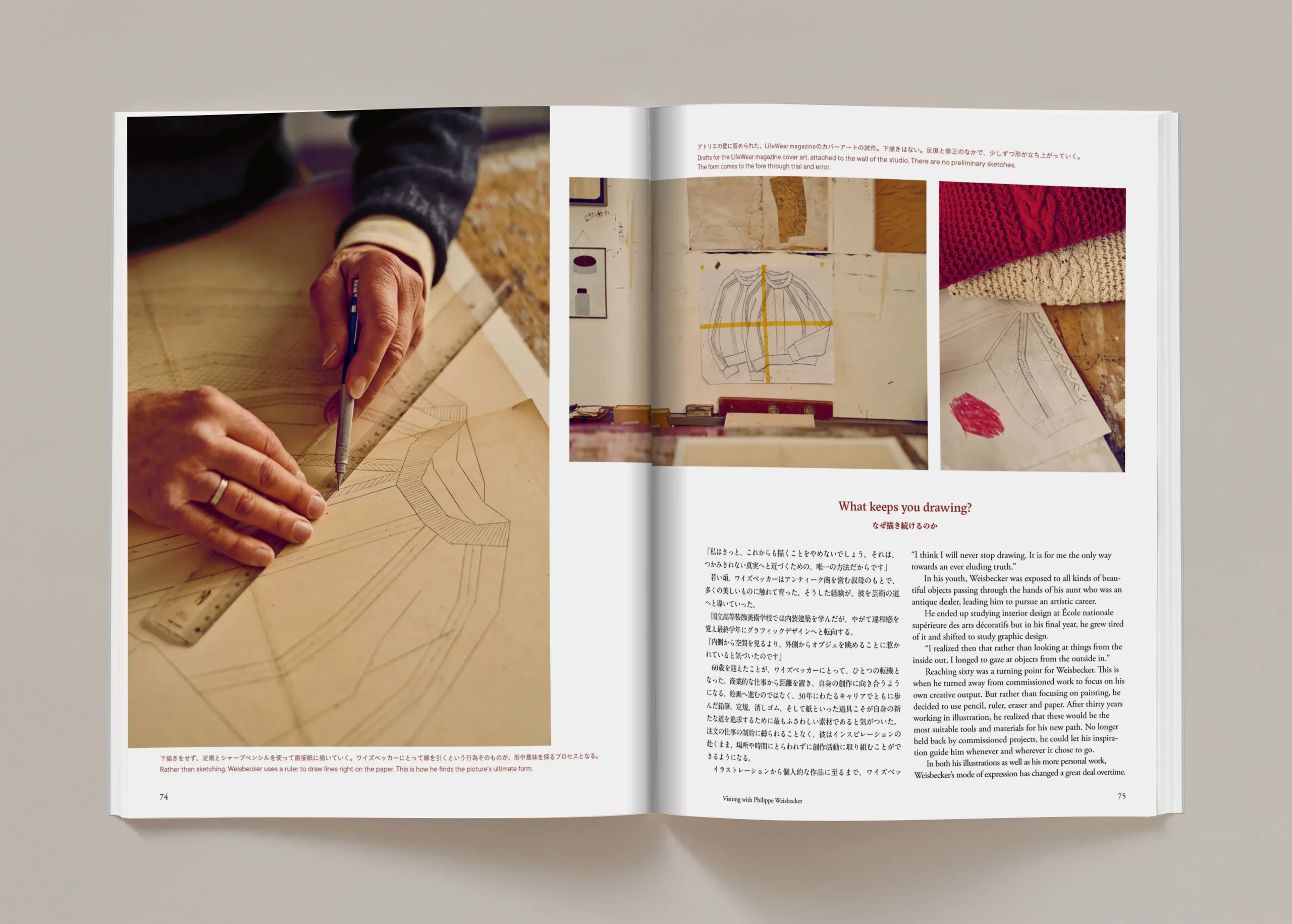 UNIQLO LifeWear magazine Issue 15