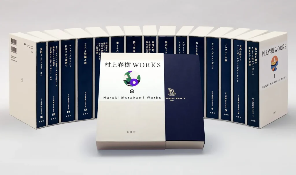 村上春树第一次整理自己的半世纪：全集16卷《村上春樹WORKS》2027年开始發行